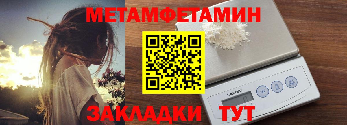 Наро-Фоминск  Amphetamine VHQ  АМФЕТАМИН  Вход с VPN 