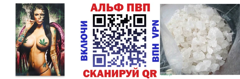 Альфа ПВП СК КРИС  Наро-Фоминск 