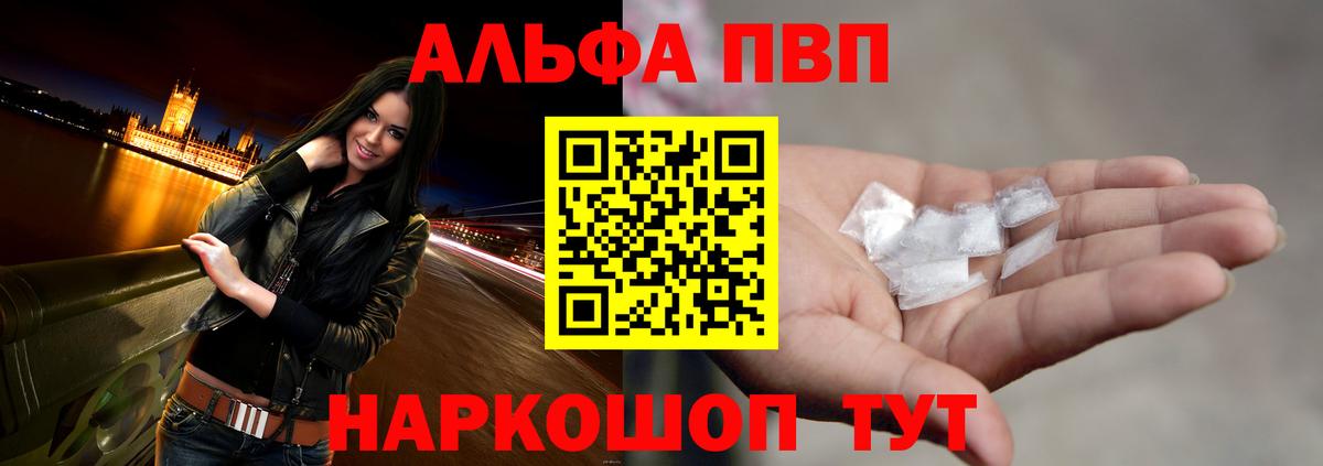 КОКАИН  Вход с VPN  Наро-Фоминск  МЕФ кристаллы  Гашиш  Канабис 