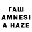 АМФЕТАМИН VHQ Sima Cu