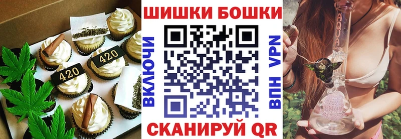 Печенье с ТГК марихуана дарнет шоп Наро-Фоминск