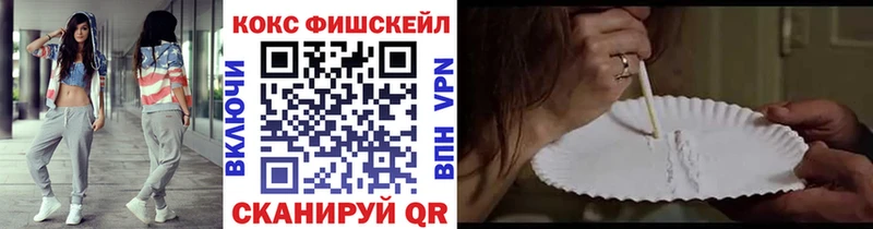 mega ссылки  Наро-Фоминск  COCAIN VHQ 