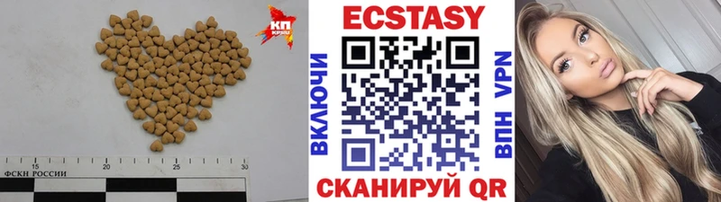 Экстази 280 MDMA  hydra ONION  сайты даркнета Telegram  Наро-Фоминск 