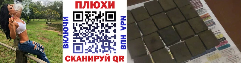 ГАШ индика сатива  магазин продажи   Наро-Фоминск 