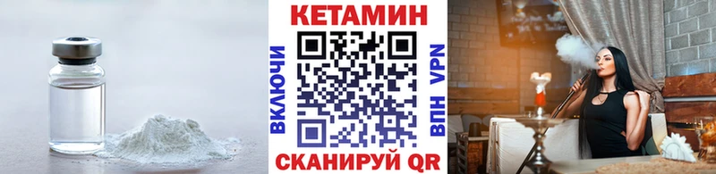 КЕТАМИН ketamine  Наро-Фоминск 