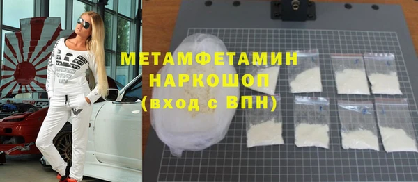 экстази Бугульма