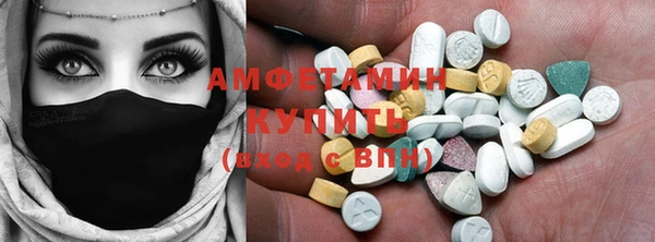 МДМА Богданович