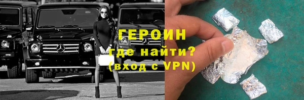 ПСИЛОЦИБИНОВЫЕ ГРИБЫ Бронницы