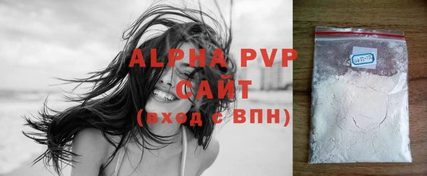 каннабис Бородино