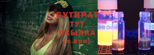 МДМА Богданович
