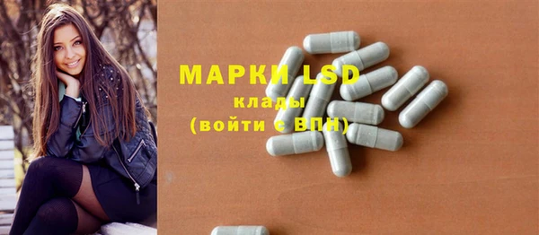 ПСИЛОЦИБИНОВЫЕ ГРИБЫ Бронницы
