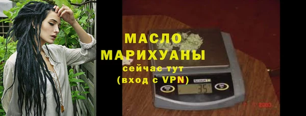 экстази Бугульма