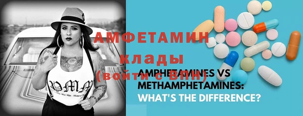 экстази Бугульма