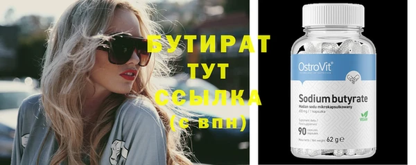 каннабис Бородино