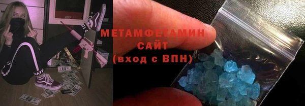 молекула духа Богородск