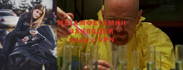 ПСИЛОЦИБИНОВЫЕ ГРИБЫ Бронницы