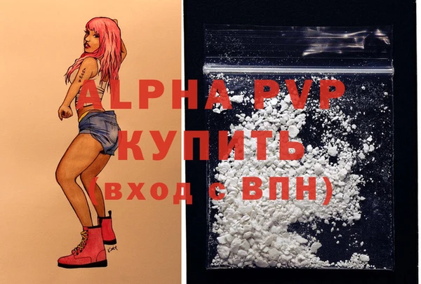 экстази Бугульма