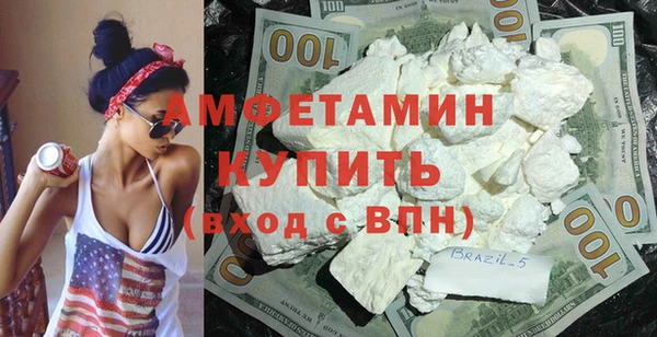 ПСИЛОЦИБИНОВЫЕ ГРИБЫ Бронницы