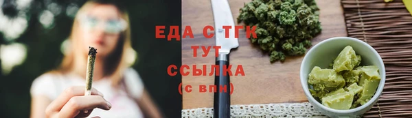 молекула духа Богородск