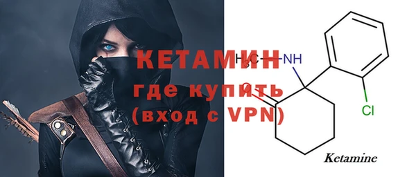 ПСИЛОЦИБИНОВЫЕ ГРИБЫ Бронницы