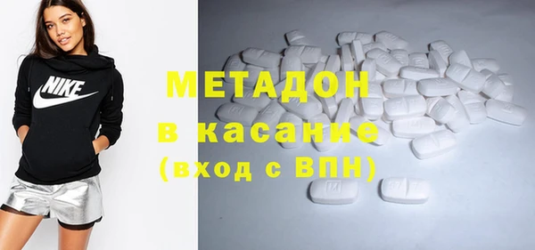 каннабис Бородино