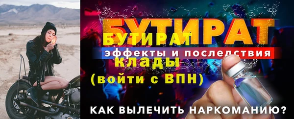 ПСИЛОЦИБИНОВЫЕ ГРИБЫ Бронницы