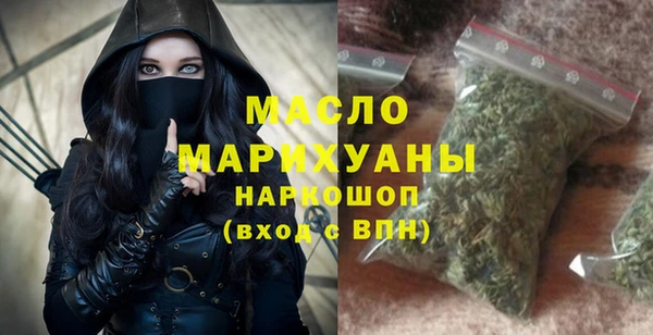 МДМА Богданович