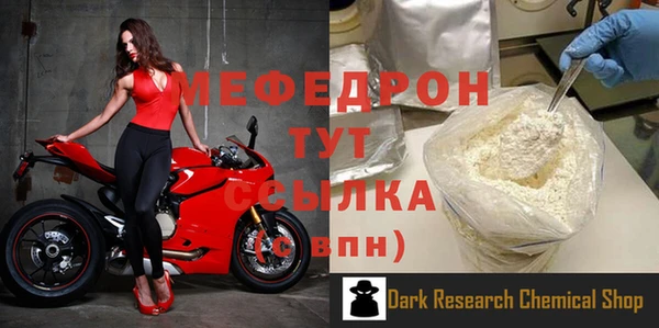 винт Богородицк