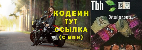 экстази Бугульма