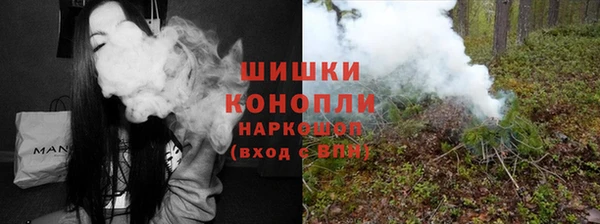 экстази Бугульма