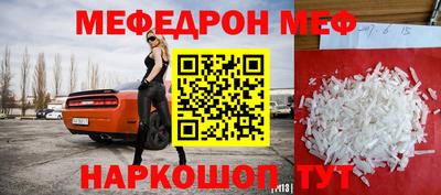 гидра Гусев
