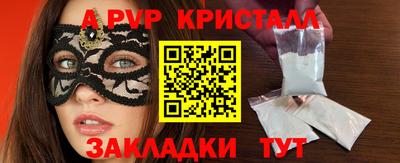 гидропоника Гусь-Хрустальный