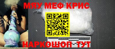гидра Гусев