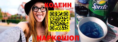 гидра Гусев