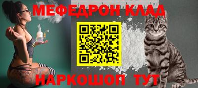 гидра Гусев