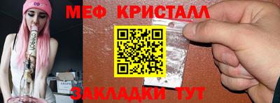 гидра Гусев