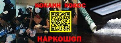 трава Донецк