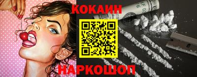 мефедрон мука Гусиноозёрск