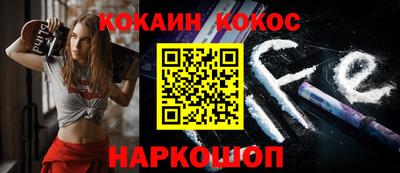 гидра Гусев