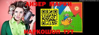 гидра Гусев