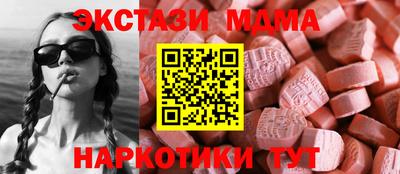 мефедрон мука Гусиноозёрск