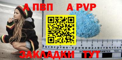 мефедрон мука Гусиноозёрск