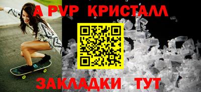 гидра Гусев