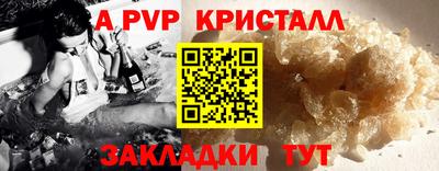 гидра Гусев