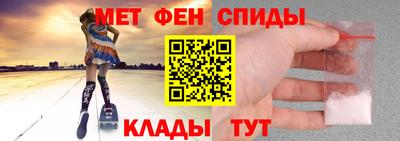 гидра Гусев