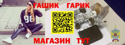 мефедрон мука Гусиноозёрск