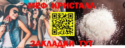 мефедрон мука Гусиноозёрск