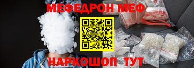 мефедрон мука Гусиноозёрск
