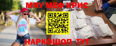 мефедрон мука Гусиноозёрск