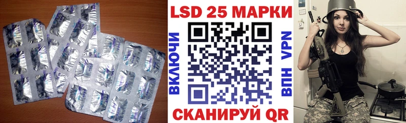 LSD-25 экстази ecstasy мега маркетплейс Наро-Фоминск